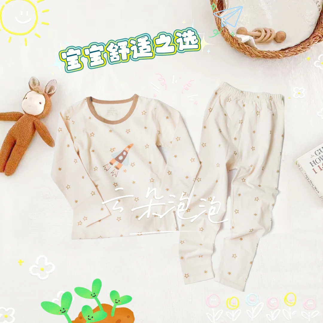 儿童纯棉家居服夏季秋衣空调服居家打底舒适吸湿排汗抗菌