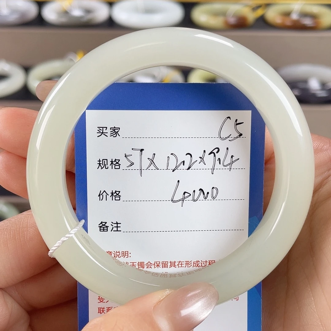 啊***朵和田玉未镶嵌手镯