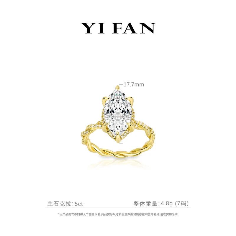 925银合成锆石戒指 10458-白色马眼六爪满钻金臂百搭戒指（5克拉