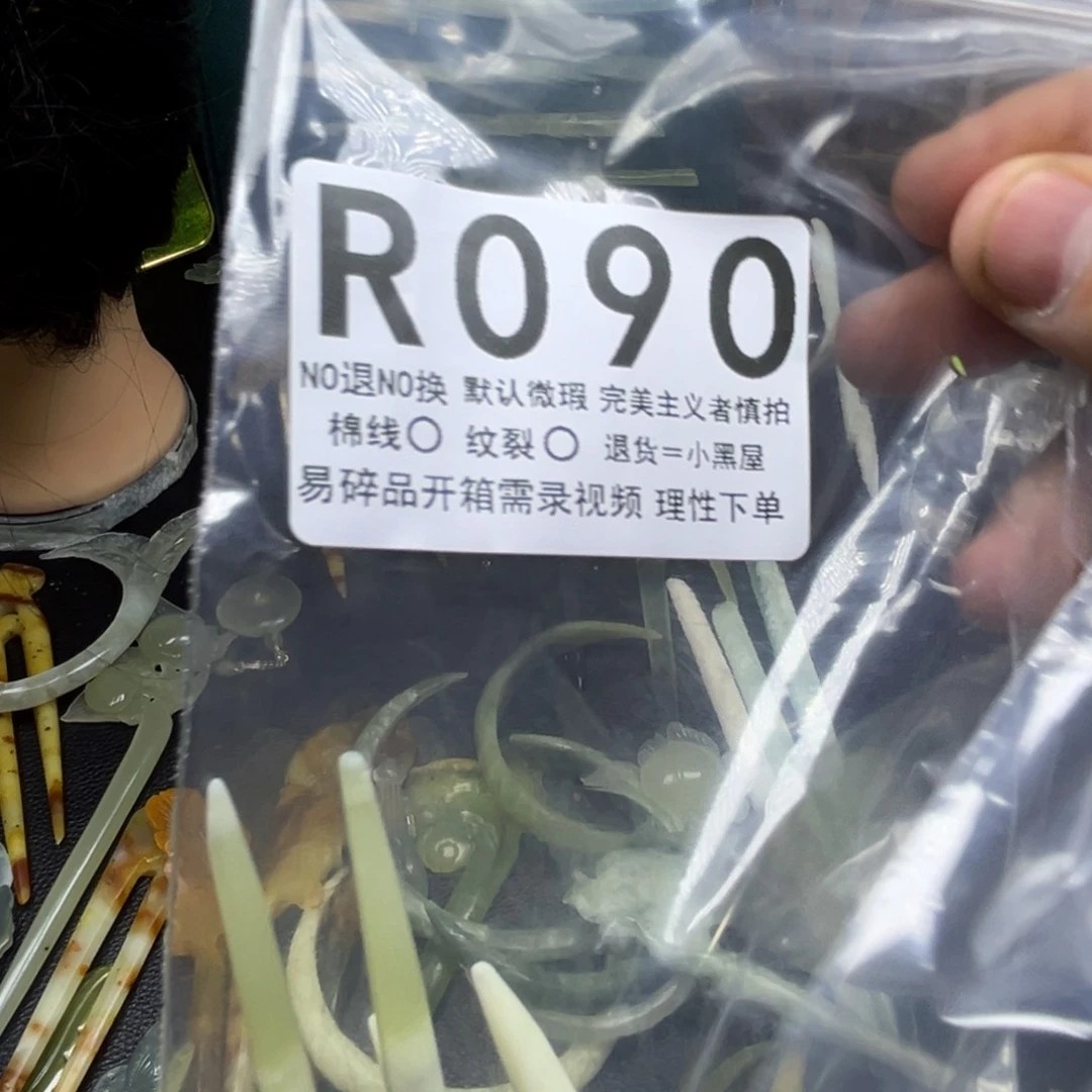 云***水蛇纹石玉未镶嵌岫玉发簪