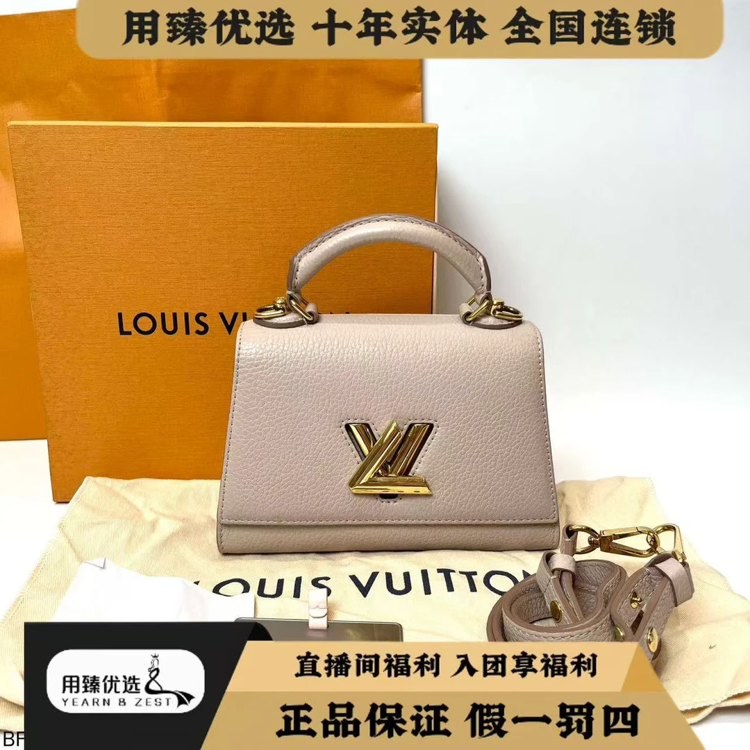 99新 LouisVuitton/路易威登 扭扭包手提斜挎包/BF9323643改价