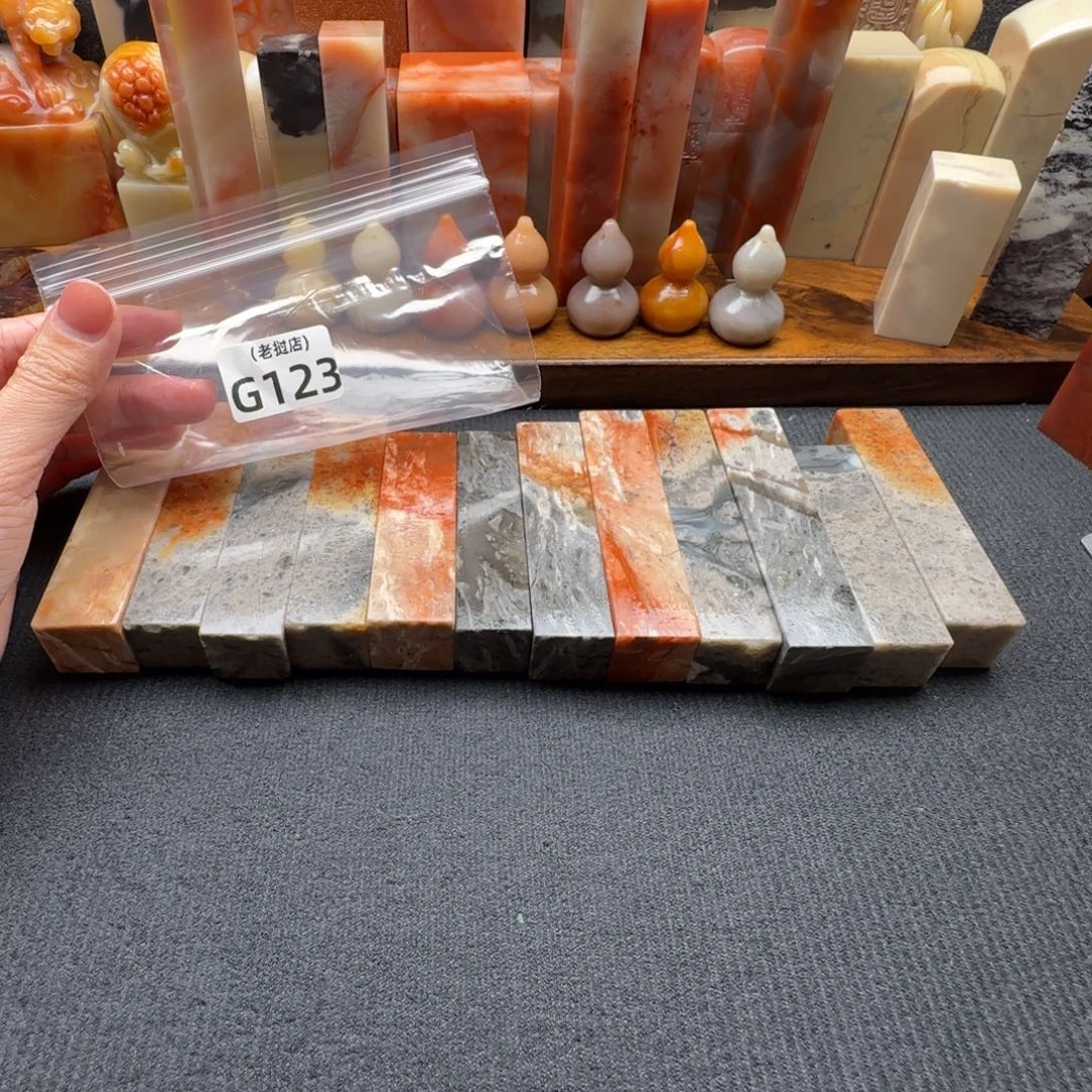 老挝石老挝石2.0正章12方