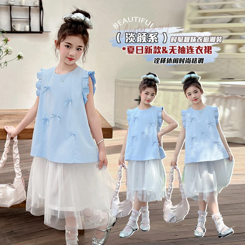 LCTQF【裙子】儿童夏季飞飞袖蝴蝶结假两件无袖连衣裙25008