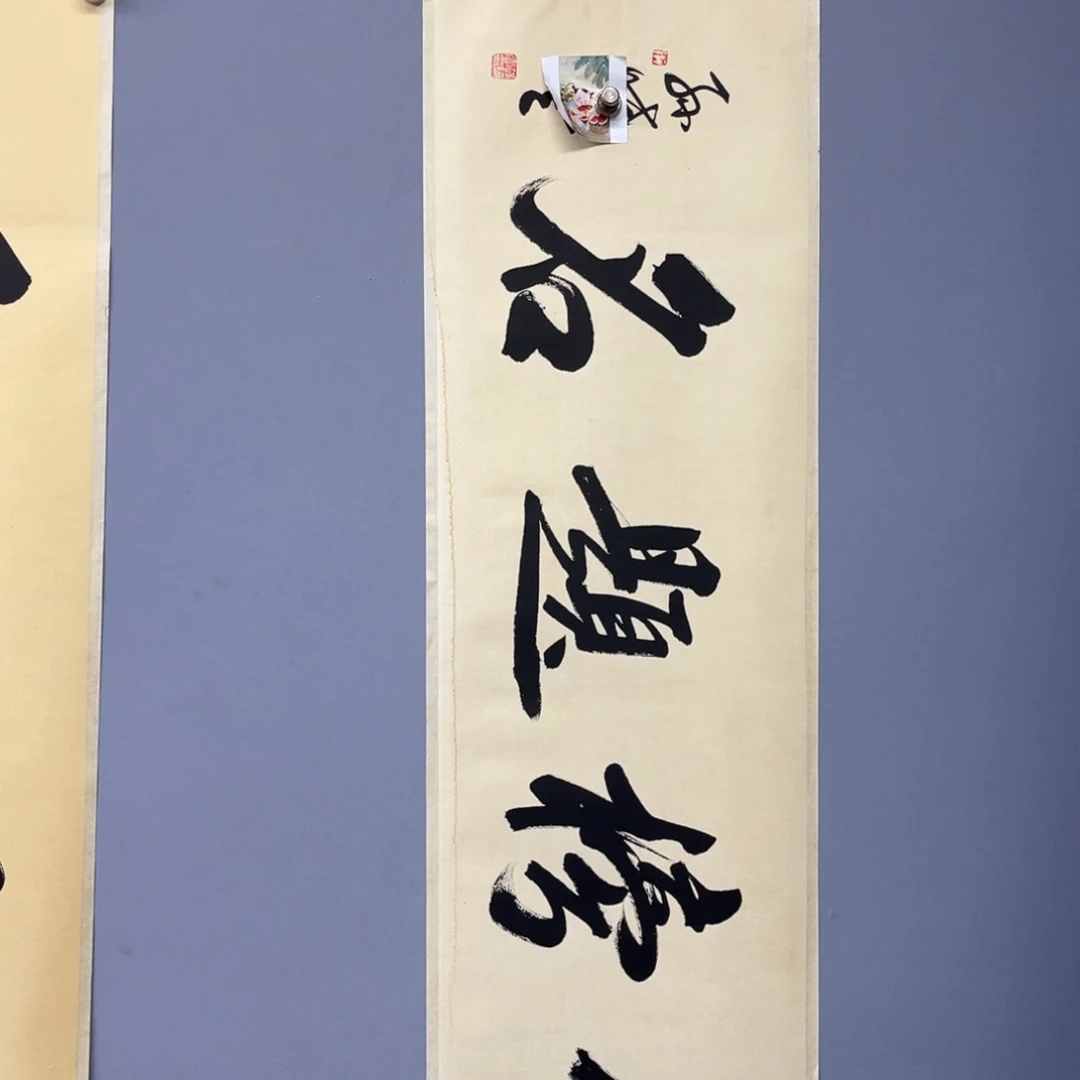 库存作品清理低价可得