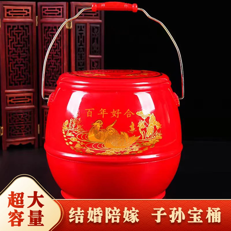 98*结婚用品大全大红百年好合子孙桶娘家陪嫁