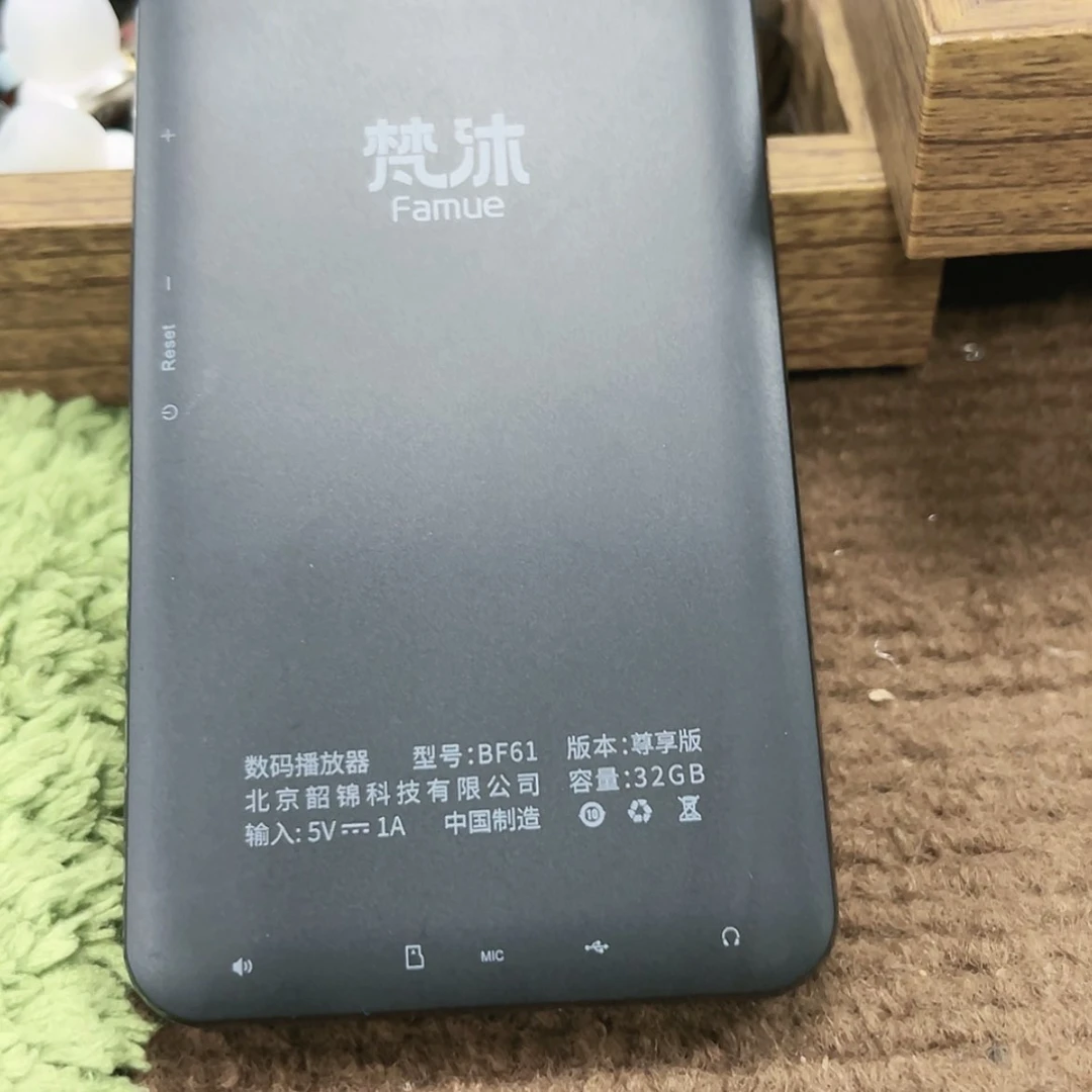【闪购商品】L****d播放器