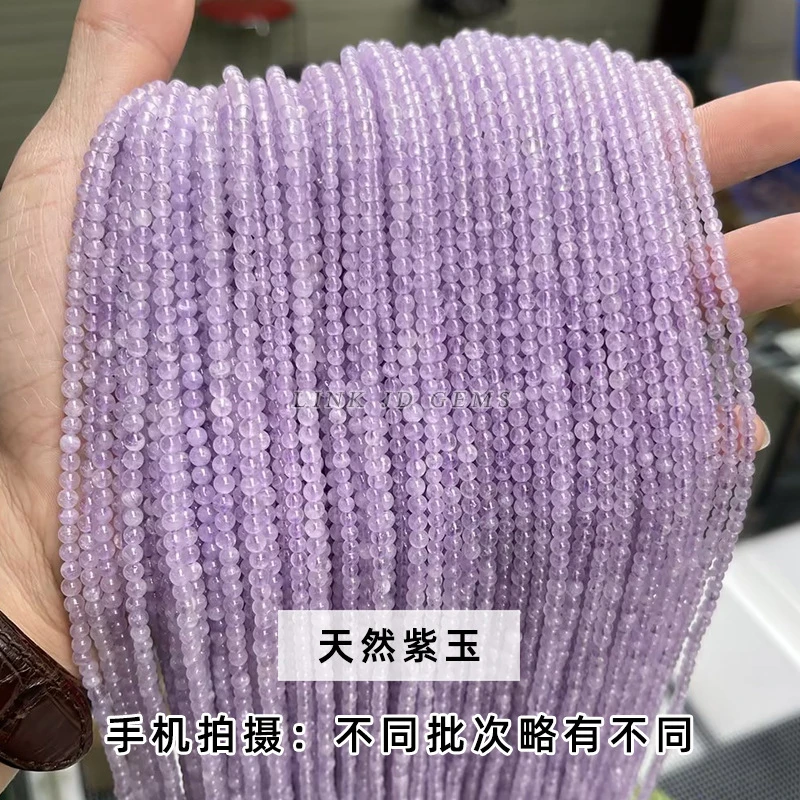 天然紫玉水晶小点位散珠DIY项链手链饰品配件半成品