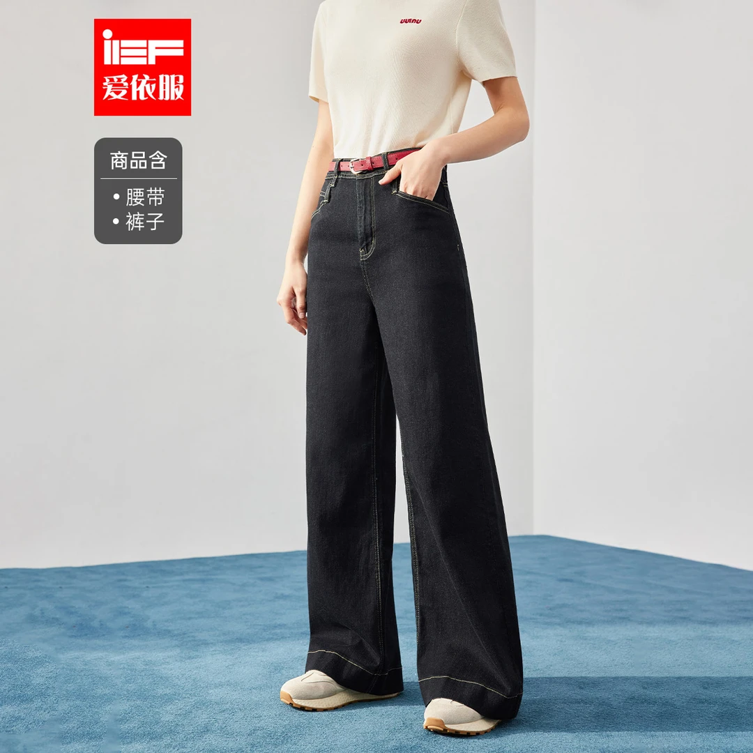 IEF/爱依服2025新款秋季【黑金系列】时尚牛仔阔腿裤流光风
