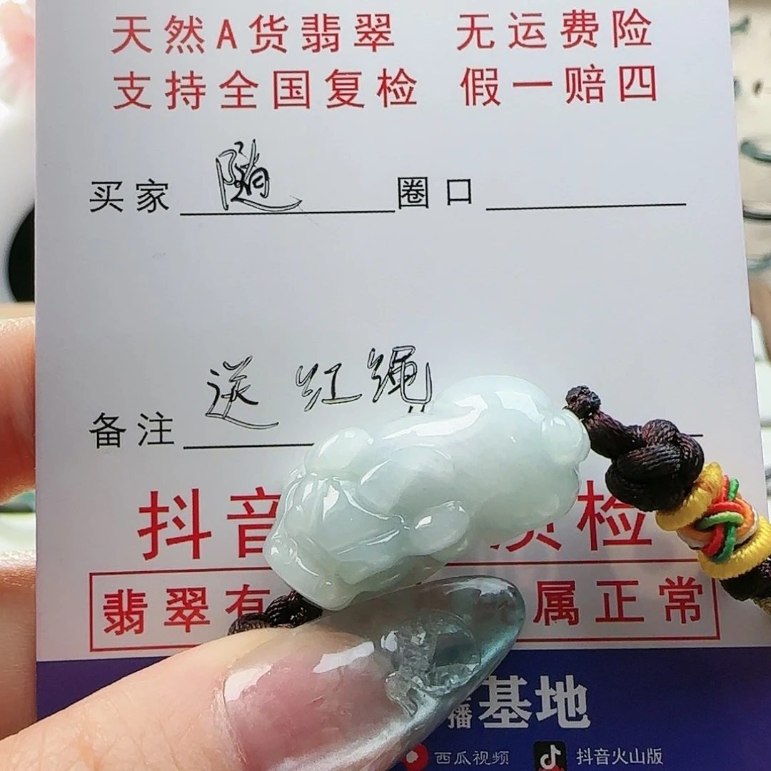 翡翠戒指未镶嵌戒指