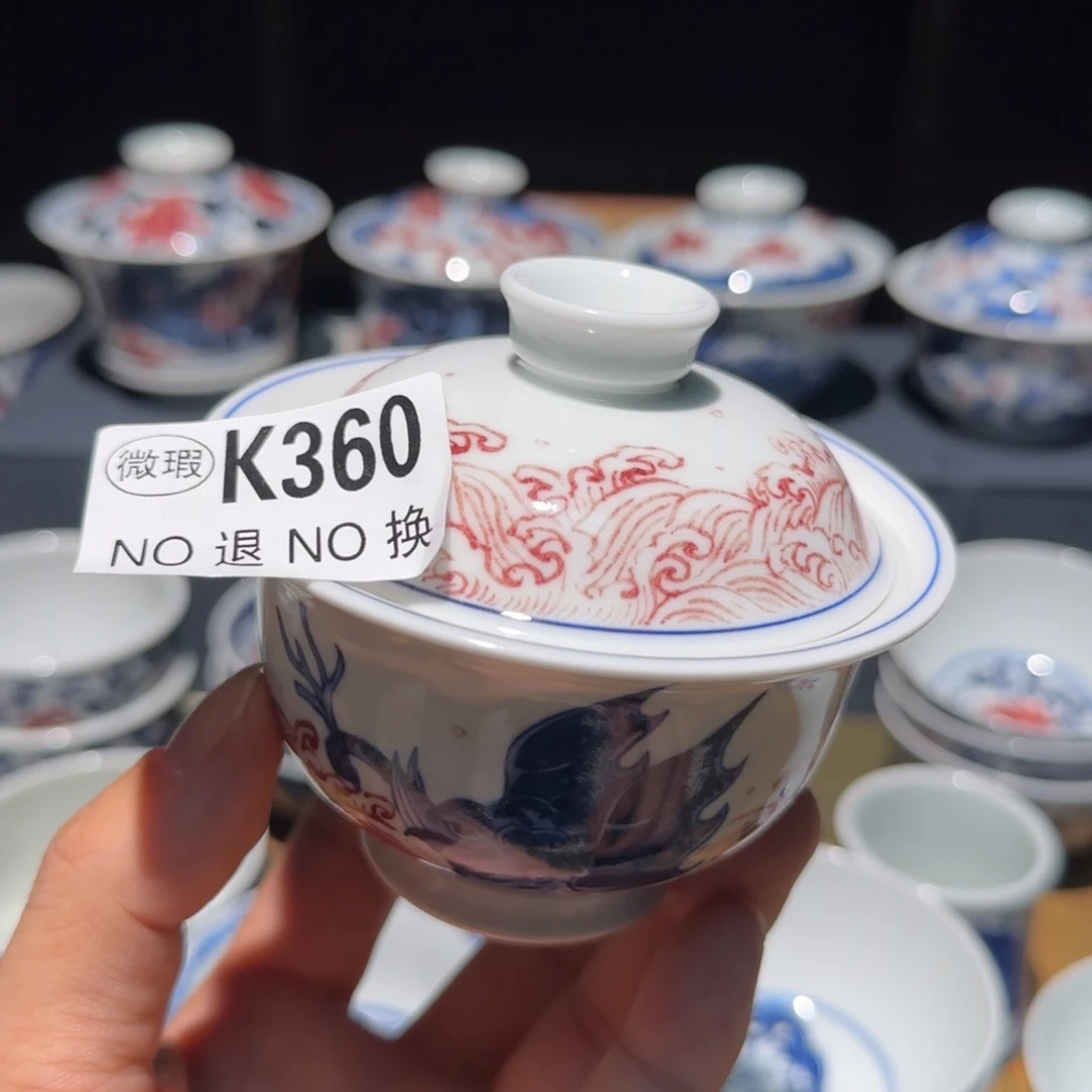 主人杯杯杯杯杯杯杯360