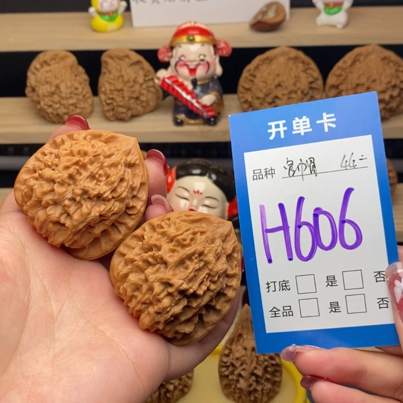 【闪购商品】文玩核桃把件官帽