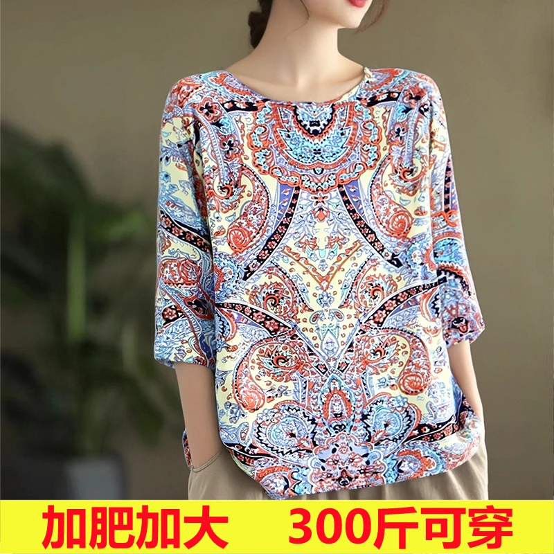 夏季棉绸特加肥加大码300斤宽松T恤人造棉胖mm外穿遮肚七分袖女装
