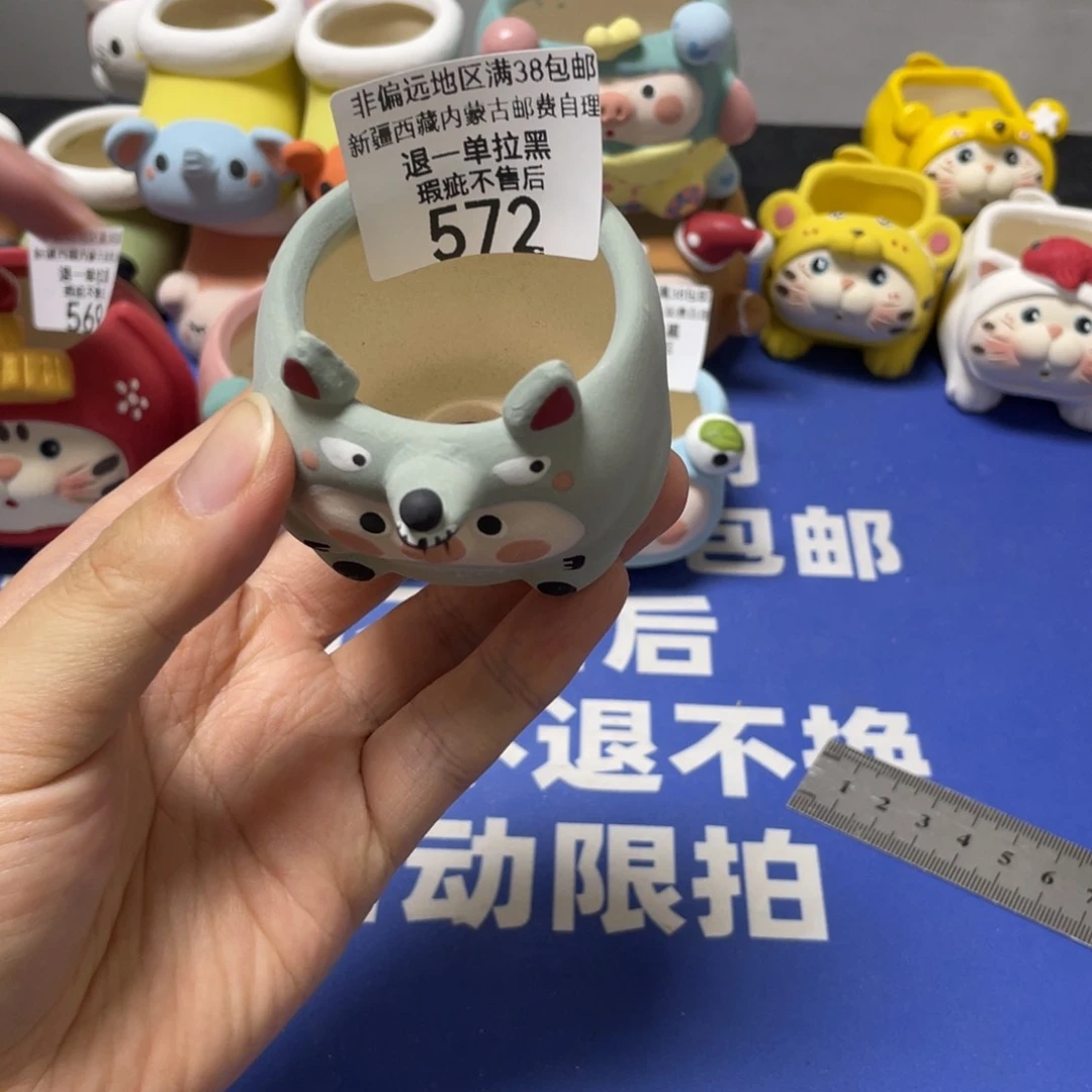 特价微瑕疵不退不换572