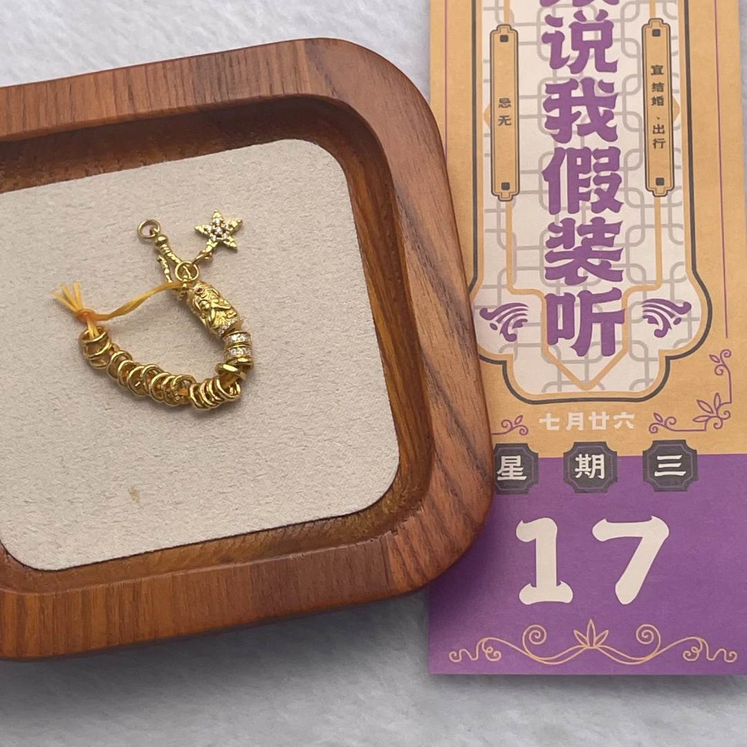 【周小福珠宝】足金999diy手工定制x