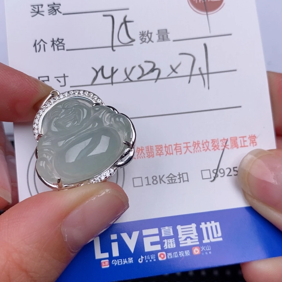 翡翠银S925镶嵌颈饰挂件