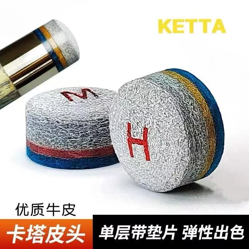卡塔皮头枪头小头台球杆皮头高端小头杆皮头单层带垫片斯诺克皮头