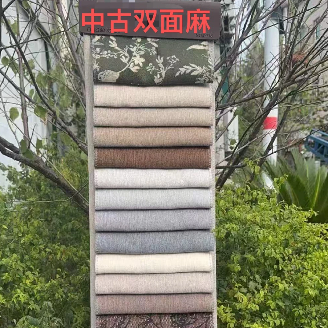 门店吊卡链接-2026年新品双面双股色织中古麻 窗帘 可抵货款