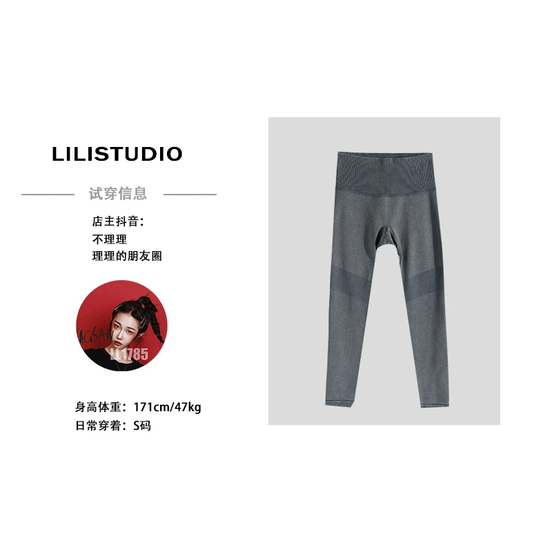 「灰色花调」不理理春季新款女装休闲打底裤子女 1006
