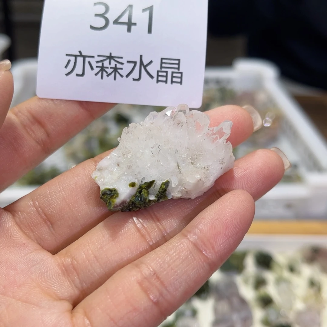 珠宝半成品未镶嵌水晶341