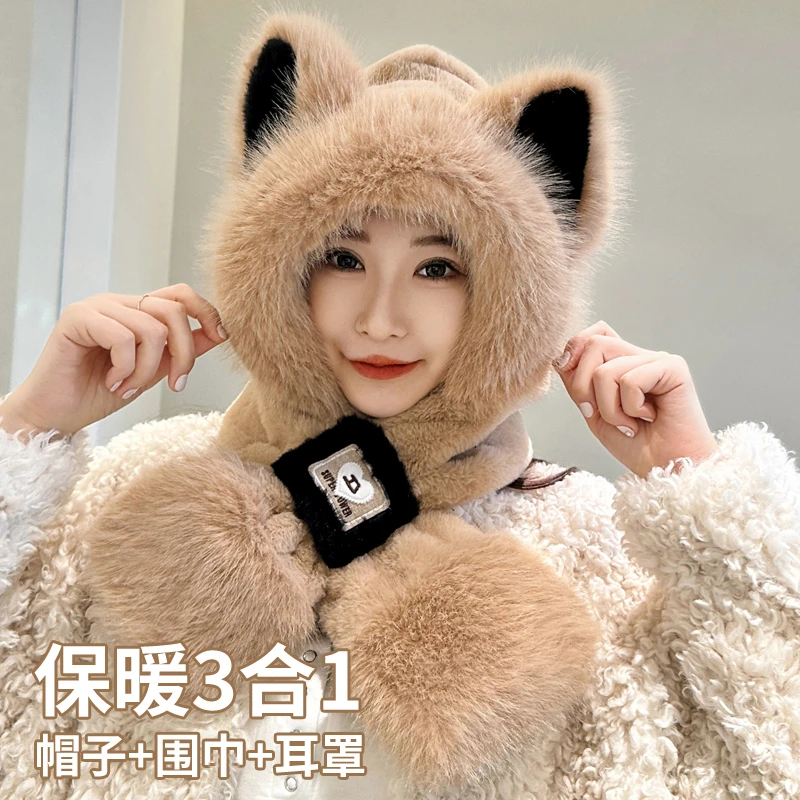 可爱狐狸耳朵帽子围巾一体女秋冬季加厚保暖防寒毛绒绒骑车护耳帽