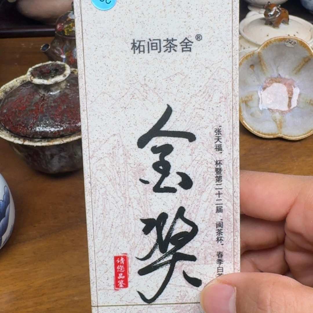 淡***烟非遗传承老叶柴烧一盒288