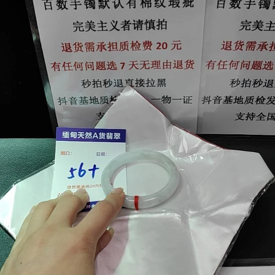 翡翠未镶嵌手镯未镶嵌天然翡翠手镯