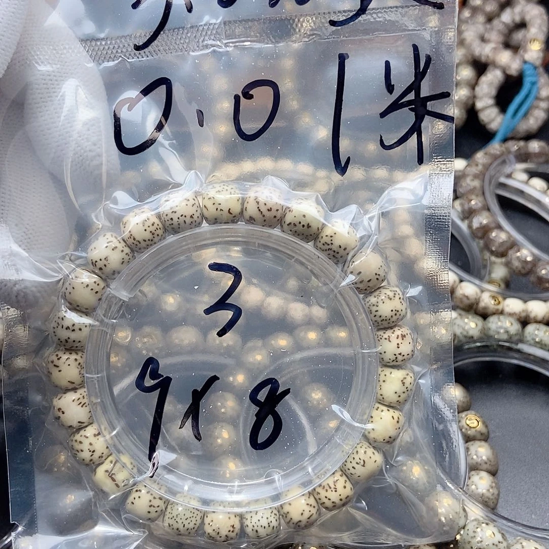 星月菩提把件十*星月