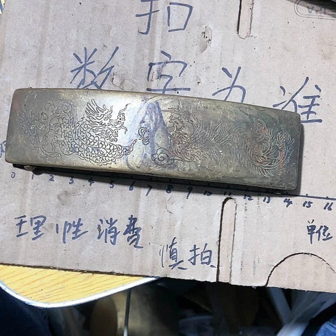 【闪购商品】黄铜汝**晴123