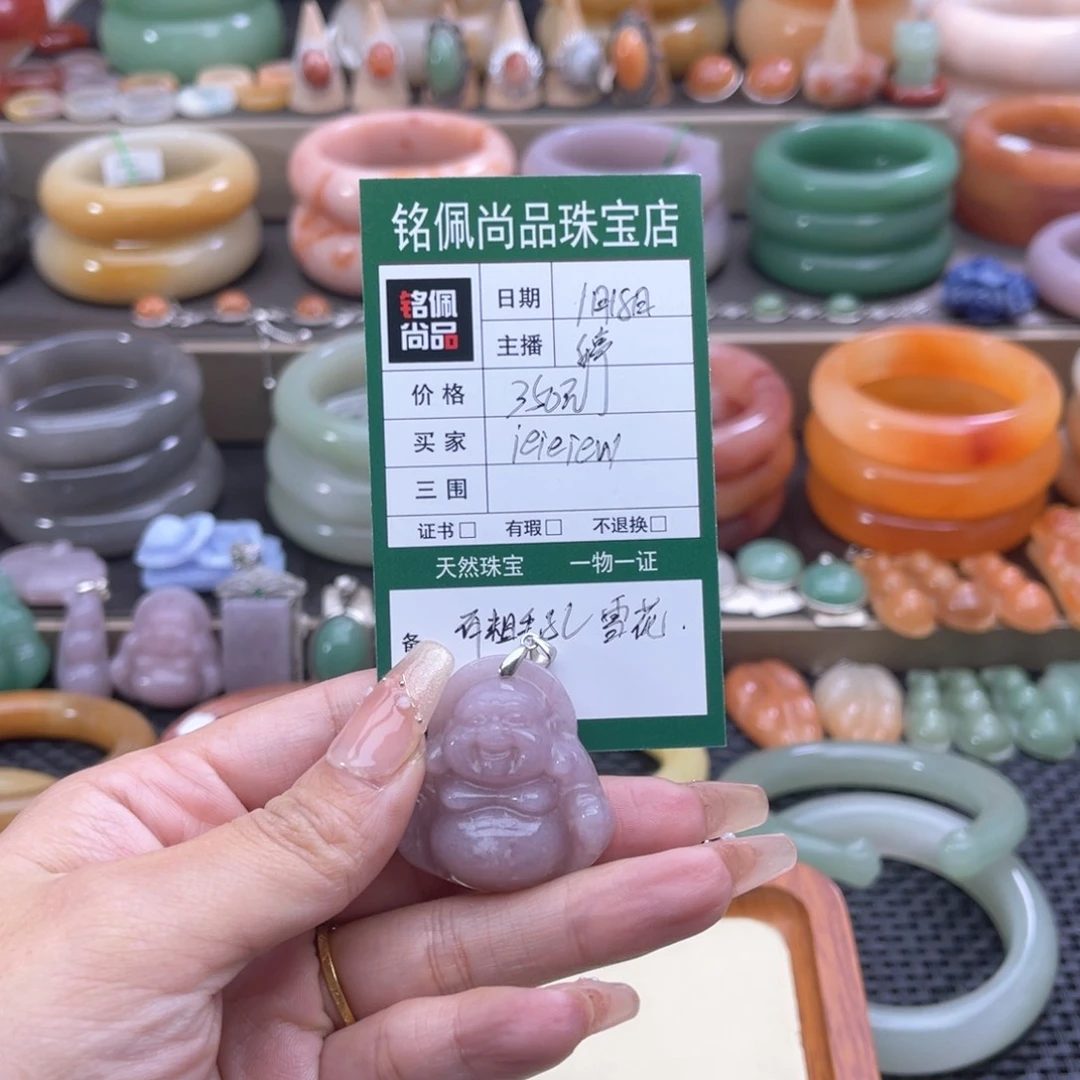 石英质玉颈饰未镶嵌i****?