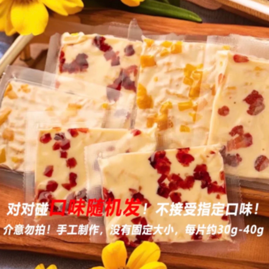 内蒙果粒奶盖 奶味浓郁 口感绵密 软软糯糯