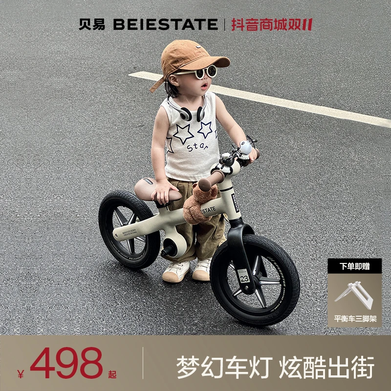 贝易艺术家儿童平衡车1-3-6岁小童滑行平衡车发光车轮超轻2岁入门