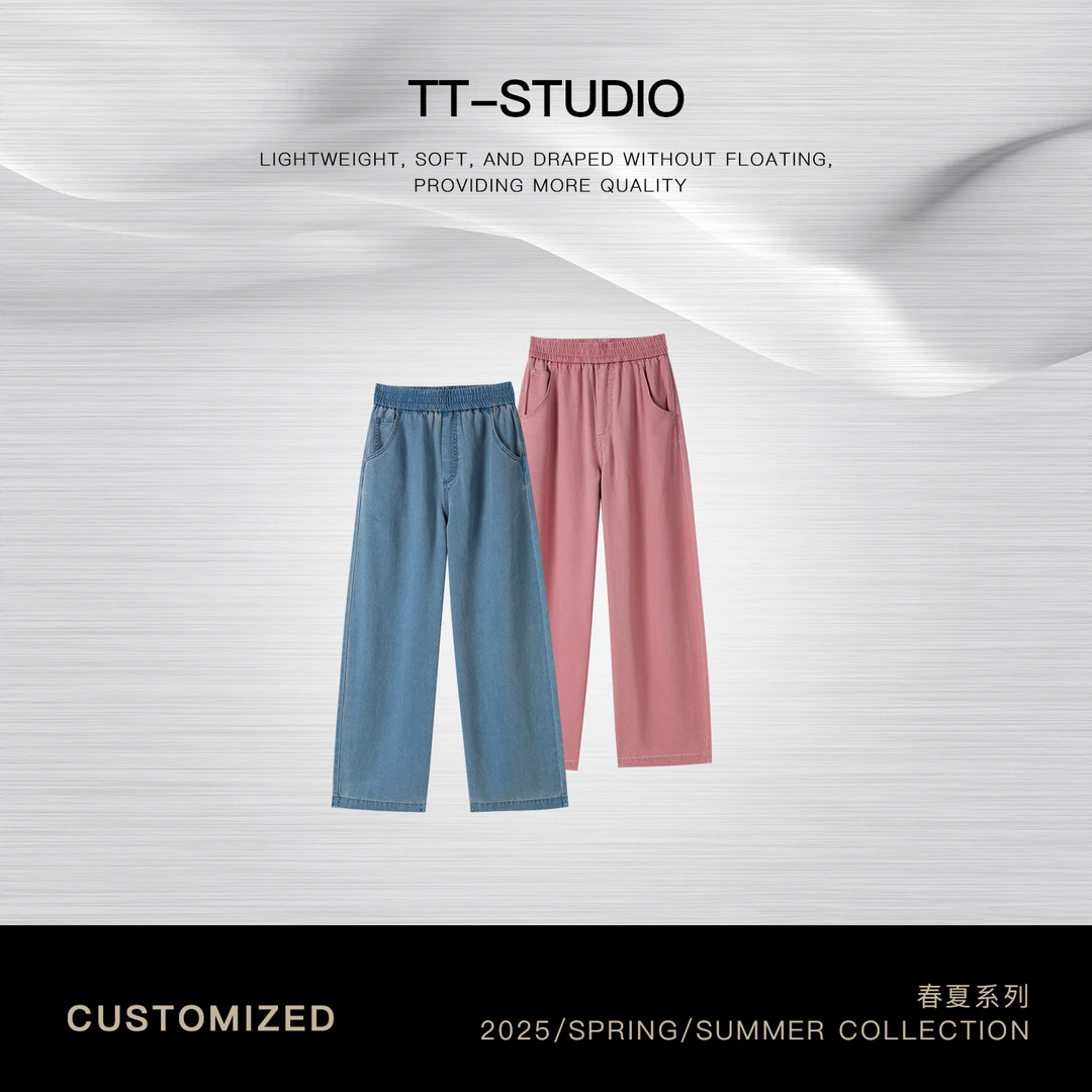 TT【面膜牛仔】夏日清凉透气运动百搭松紧腰直筒牛仔裤5240