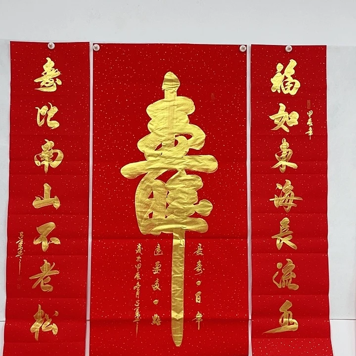 书法书画家作品集