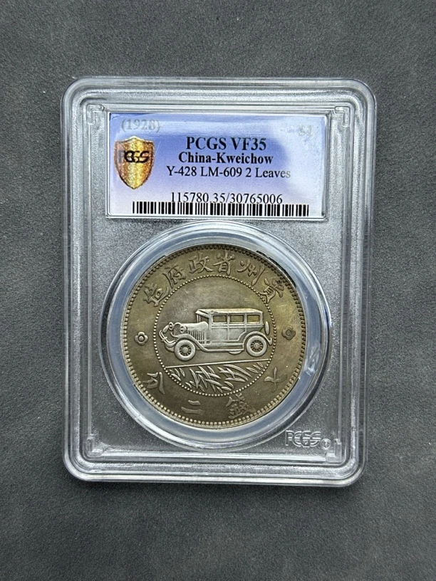 【韩贝甄选】 一枚入盒汽车 多样性发货 工艺品摆件22