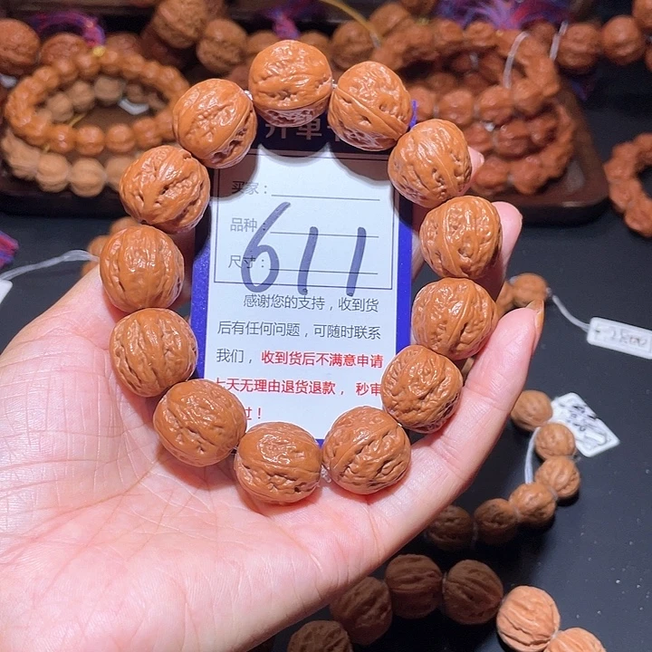 611福利粗筋爆肉八棱手串2.0+