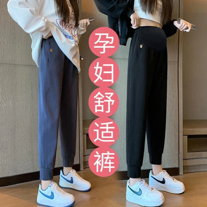 孕妇裤春秋冬外穿宽松束脚大码运动休闲加绒加厚长打底裤子孕妇装