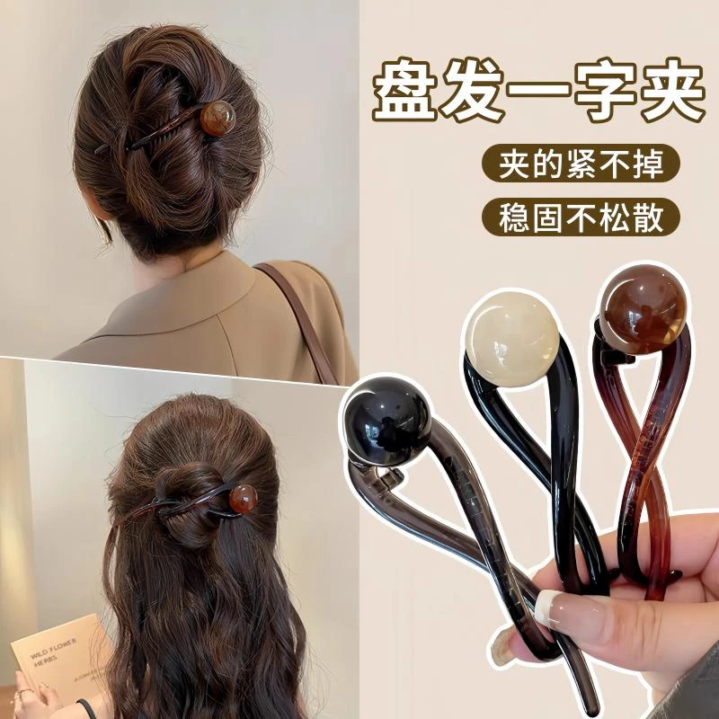 复古大气咖色珍珠一字抓夹女2025新款高级感扭扭发夹后脑勺鲨鱼夹