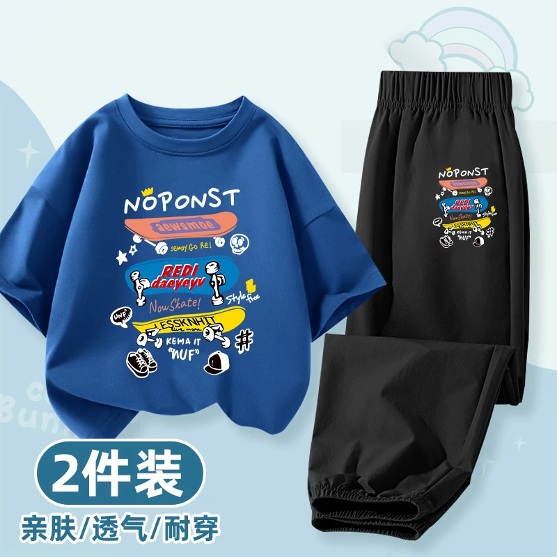 2025夏季爆款中大童纯棉短袖T恤冰丝防蚊速干长裤两件套休闲套装