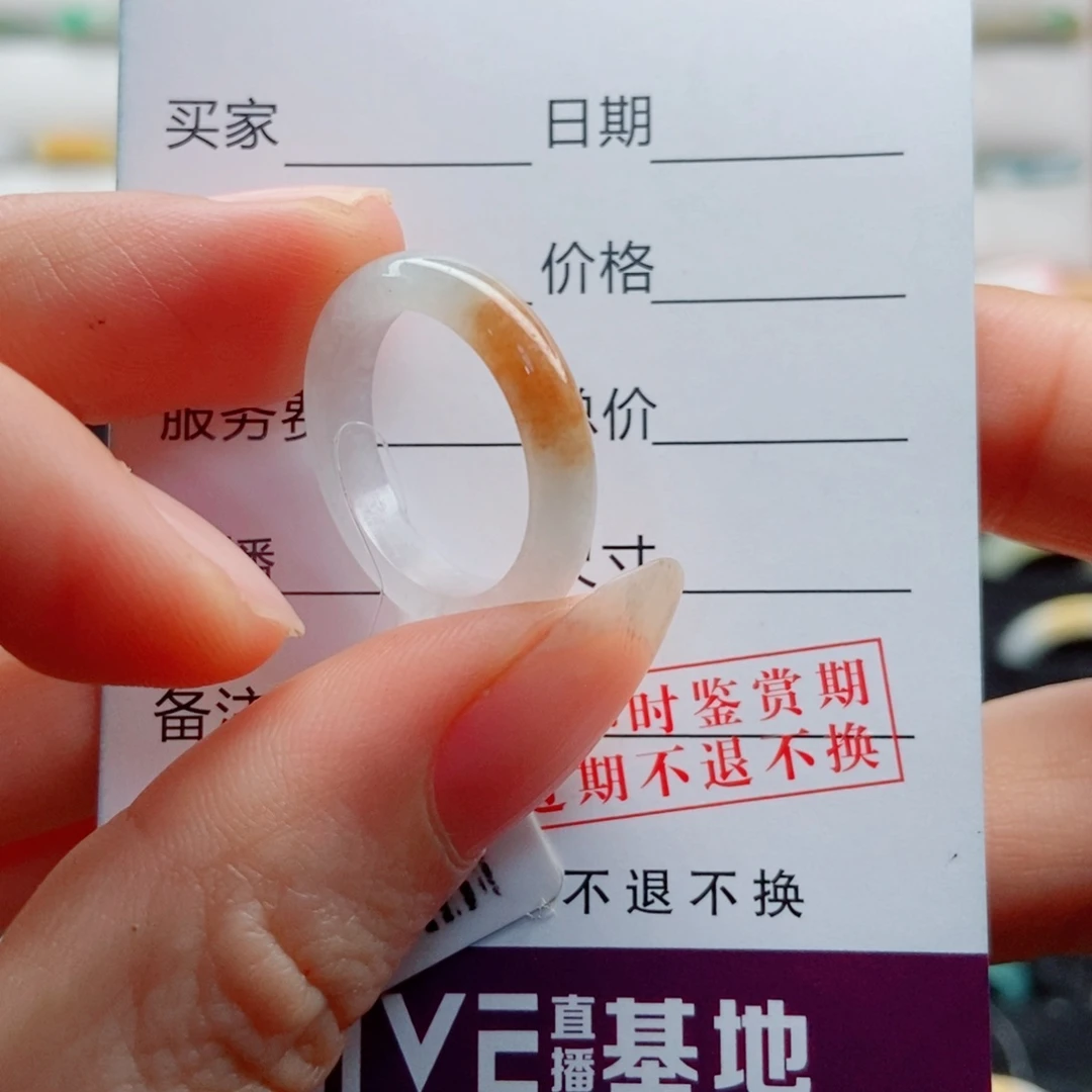翡翠未镶嵌戒指圈口13