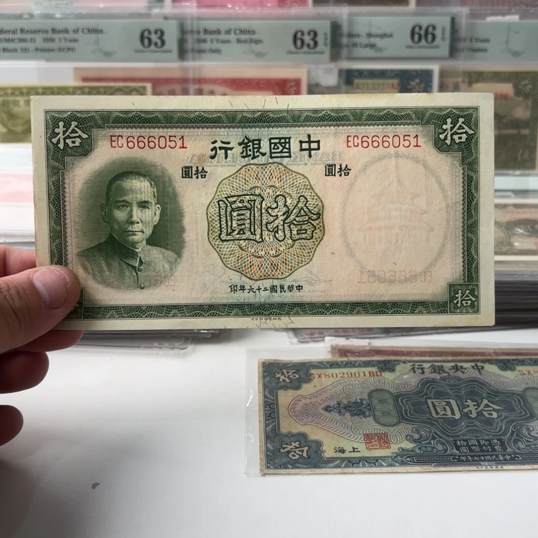 中国银行拾圆666051数三豹子头金马号……