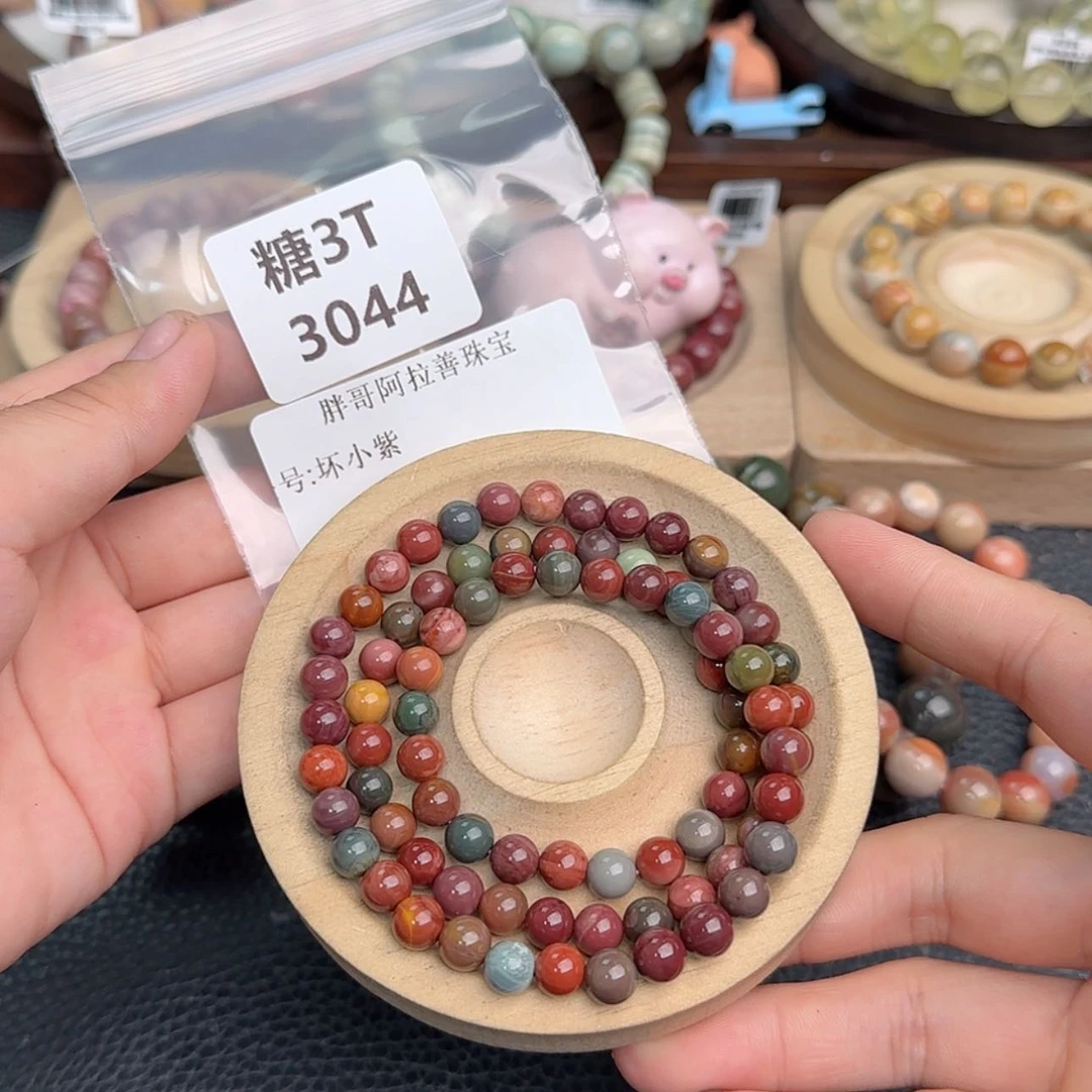 【闪购商品】未镶嵌手链石英质玉坏*紫