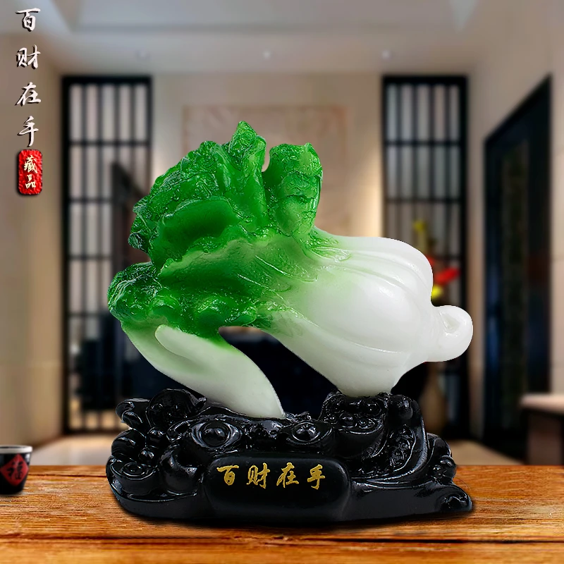 玉白菜摆件招财装饰品客厅办公室高级店铺摆件家居开业酒柜乔迁