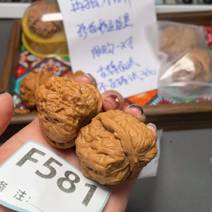 文玩核桃把件肉蛙40.5 42.5 33