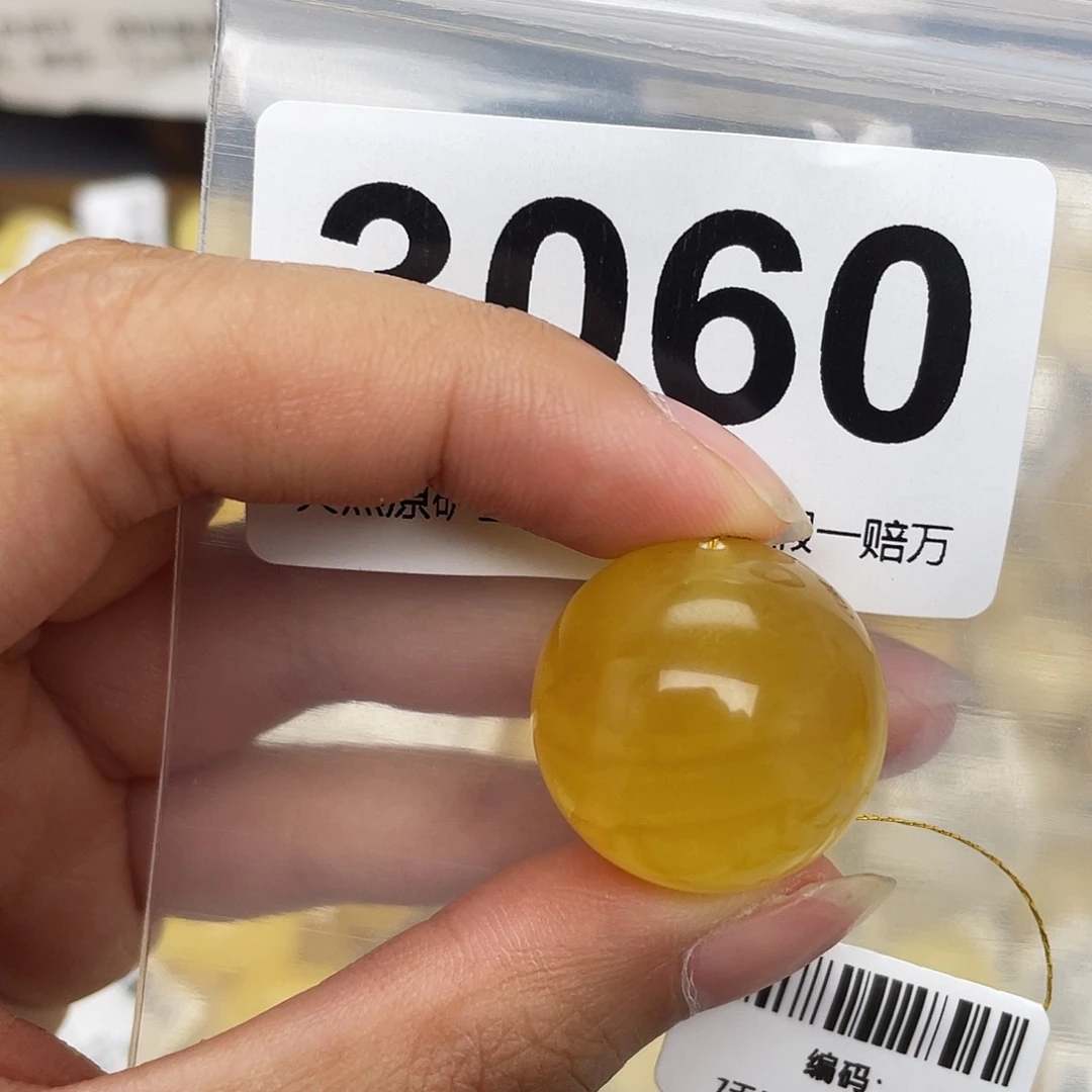 蜜蜡未镶嵌珠宝奇石粉21.8