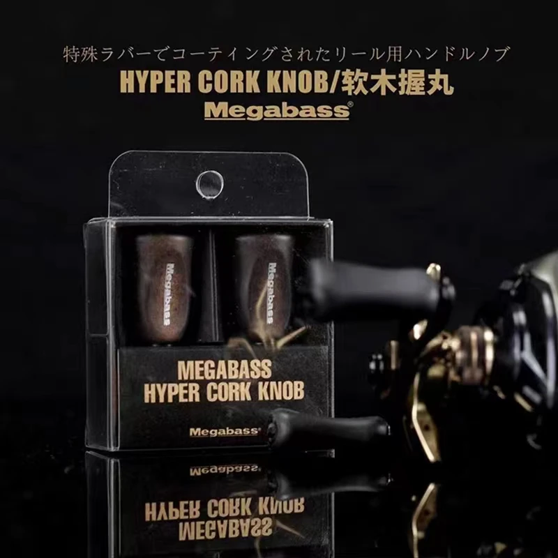 megabass软木握丸水滴轮改装件渔轮路亚轮零部件改件达瓦可用