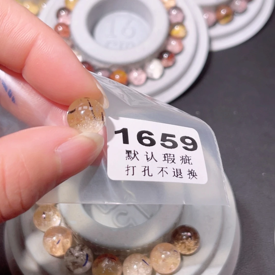 y***满未镶嵌水晶珠宝半成品