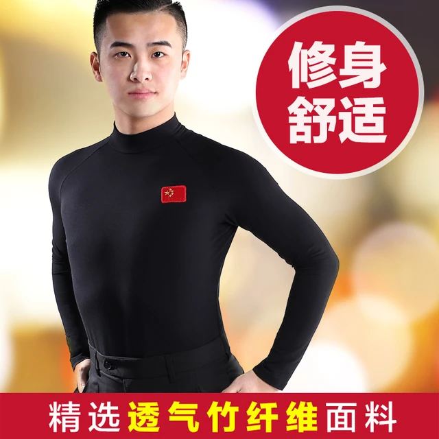 新朵拉丁舞服男长袖上衣摩登舞练功服秋季新款国标舞服装交谊舞衣
