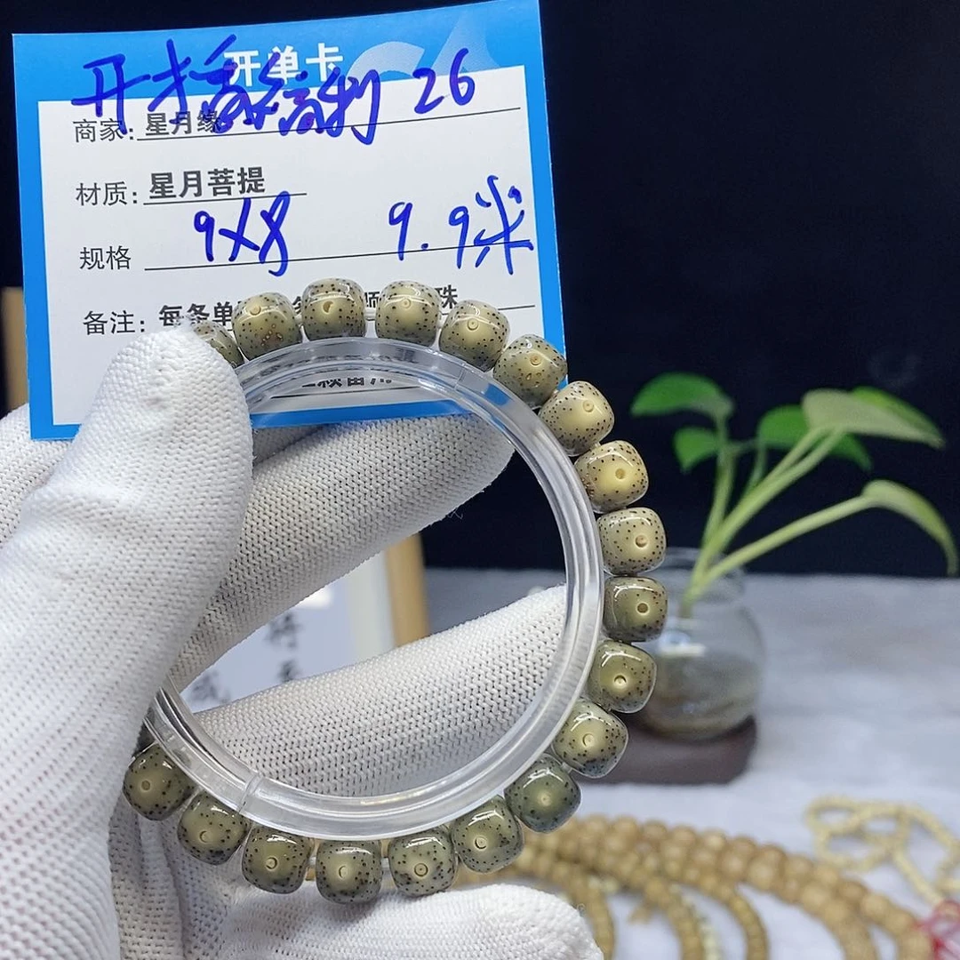 星月菩提吊坠26……..