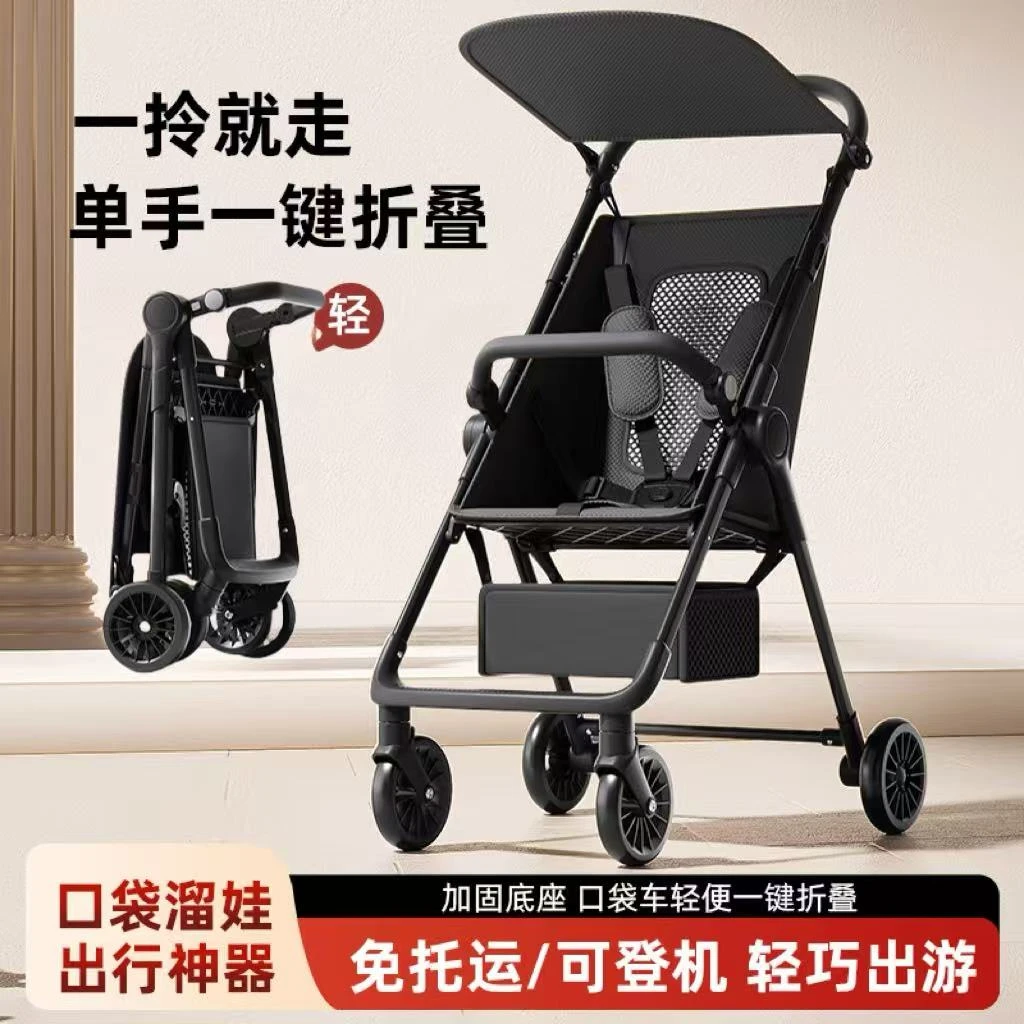 轻便遛娃轻便升级大轮胎防侧翻单手神器宝宝折叠出门透气推车