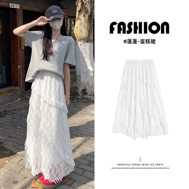 白色蕾丝半身裙女夏季2025新款高腰垂感a字半裙长裙不规则蛋糕裙